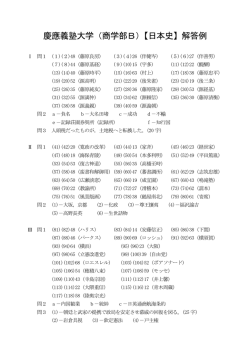 解答PDFダウンロード