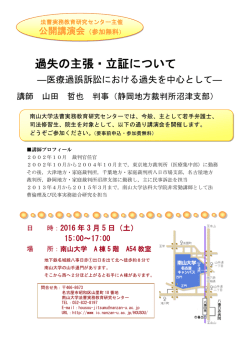 こちら - 南山大学