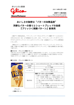 詳細はこちら（PDF 248KB）