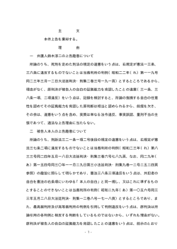 主 文 本件上告を棄却する。 理
