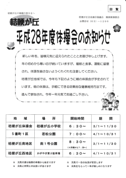 g~ 新しい年を、 皆様元気に迎えられたこととお喜び申し上げます。 `ヽニ