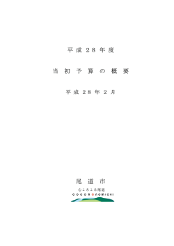 PDF形式：1365KB