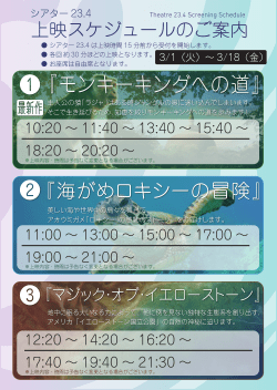 詳しくはこちら