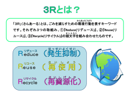 画像のデータはこちらからダウンロードしてください。 （PDF：316KB）