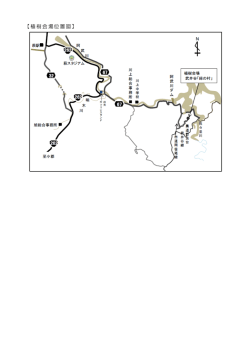 植樹会場位置図