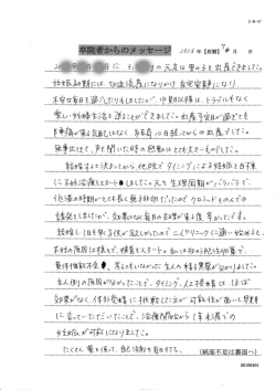 2013_11