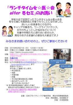 PowerPoint プレゼンテーション