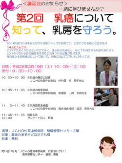 詳細はこちらよりご確認ください。
