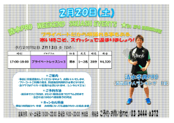 時刻 プログラム 担当 定員 時間 料金 17:00
