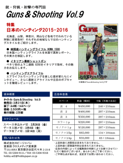 Guns & Shooting Vol.9
