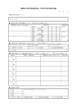 PDFファイル107KB