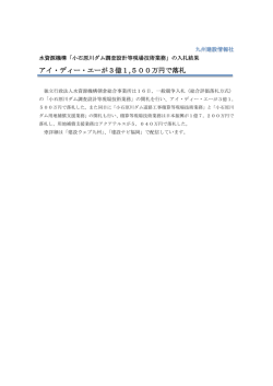 記事全文 - 建設ナビ福岡