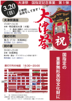 （表のみ）PDF