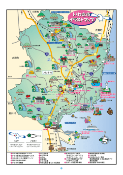 ホスピタルガイドブック（4）(PDF文書)