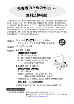 「ちらし」をダウンロードする（PDF：221.26KB）
