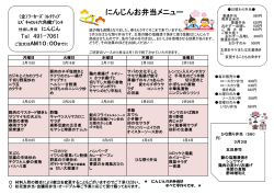 六角橋ブランチ - 企業組合ワーカーズ・コレクティブ・ミズ・キャロット