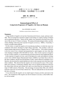 Immunological effect of long-term exposure of