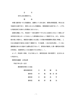 主 文 本件上告を棄却する。 理