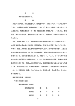 主 文 本件上告を棄却する。 理