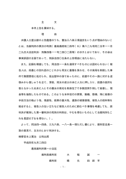 主 文 本件上告を棄却する。 理
