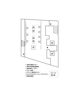 （新国立競技場はパネルのみの展示）（PDF：23KB）