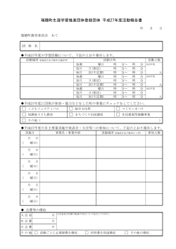 PDFファイル107KB