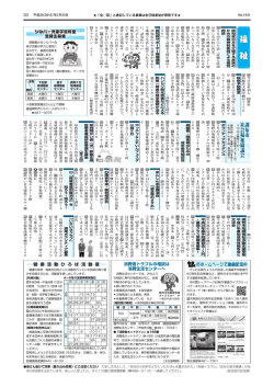 調 布 市 社 会 福 祉 協 議 会 調 布 市 社 会 福 祉 協 議 会