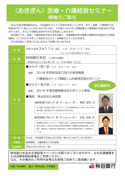 Acrobat 文書