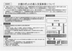 資料1（PDF：140KB）