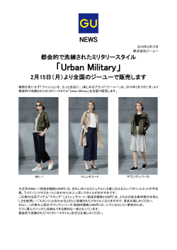 Urban Military