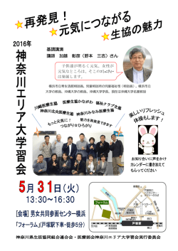詳しくはチラシ