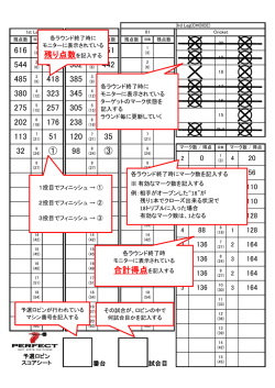記入例