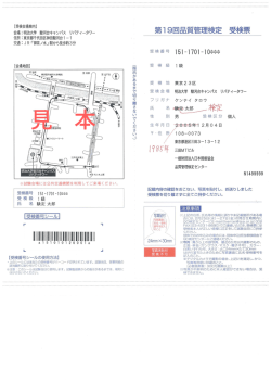 見 木