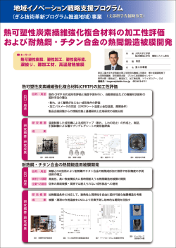 五十川 幸宏