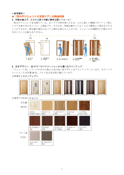 リリース詳細