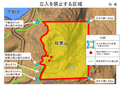 別図（PDF：344KB）