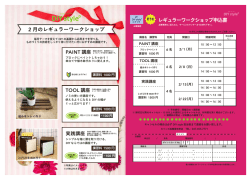 船・2つ折 2月