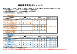 詳細はこちら