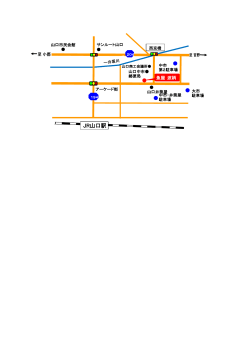 Page 1 山口市民会館 中市 第2駐車場 西京橋 204 アーケード街 山口