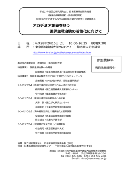 詳細 PDF389KB