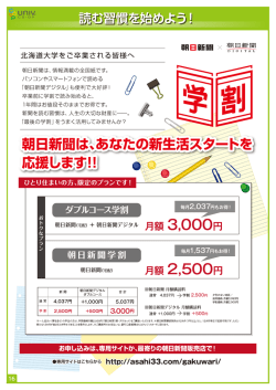 読む習慣を始めよう！
