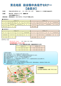 ＜交通機関＞
