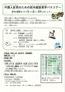 詳しくはこちら