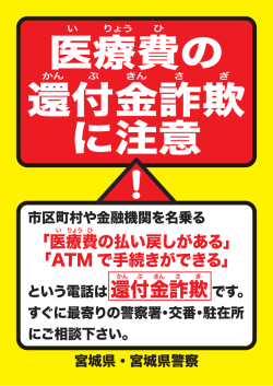 （内容は別添のとおり） [PDFファイル／108KB]