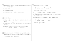 1 Bx2 + 1 - SUUGAKU.JP