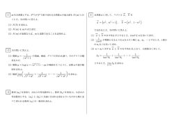 1 Bx2 + 1 - SUUGAKU.JP