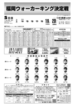 表・裏面853KB