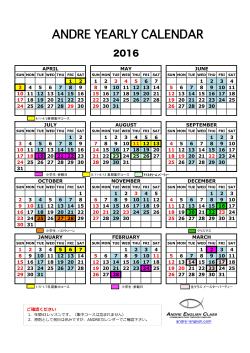 ANDRE YEARLY CALENDAR