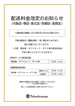 詳しくはこちらをご覧ください。