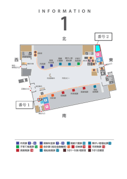 各自動販売機設置場所（PDF：784KB）